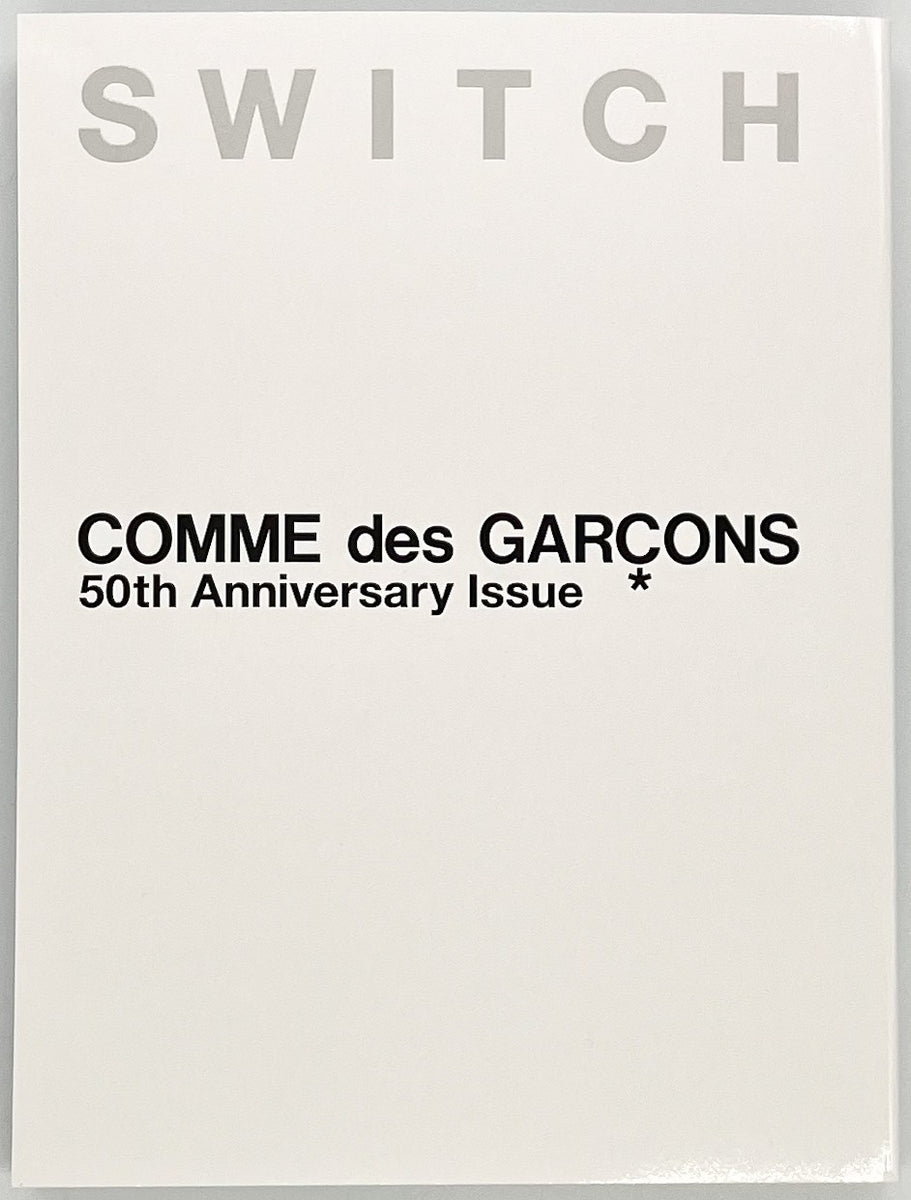 特装版あり】『SWITCH special edition COMME des GARÇONS 50th