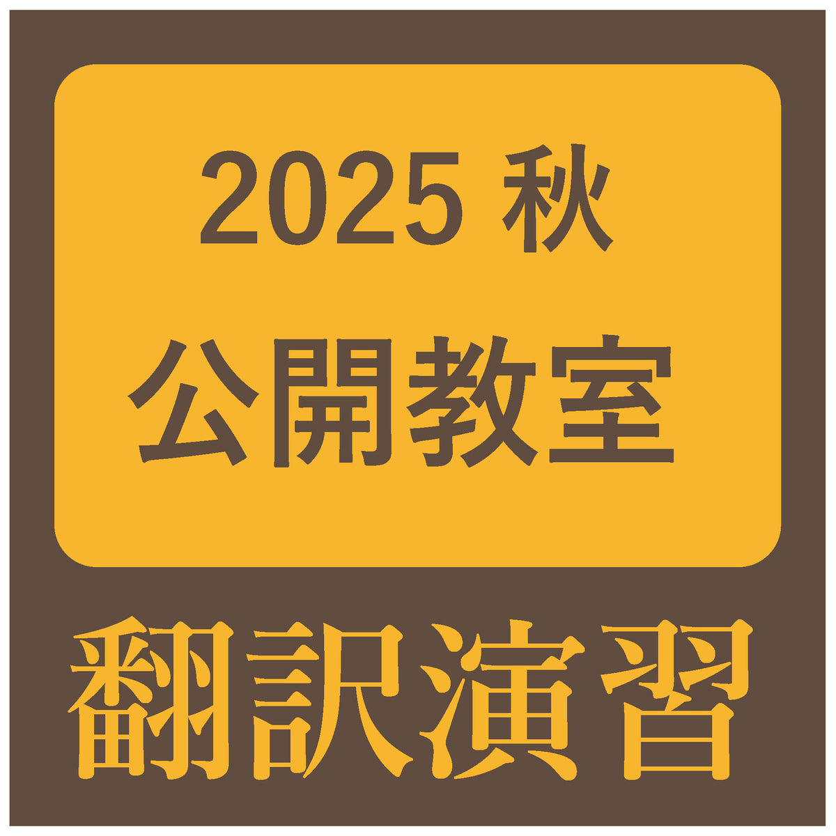 期間限定】リーダーズ・プラス/新和英大辞典4版/アメリカ英語表現辞典+