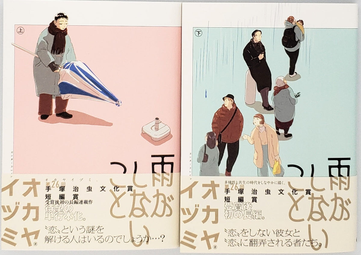 58c44cc19b178575f0a9968c38f2b3