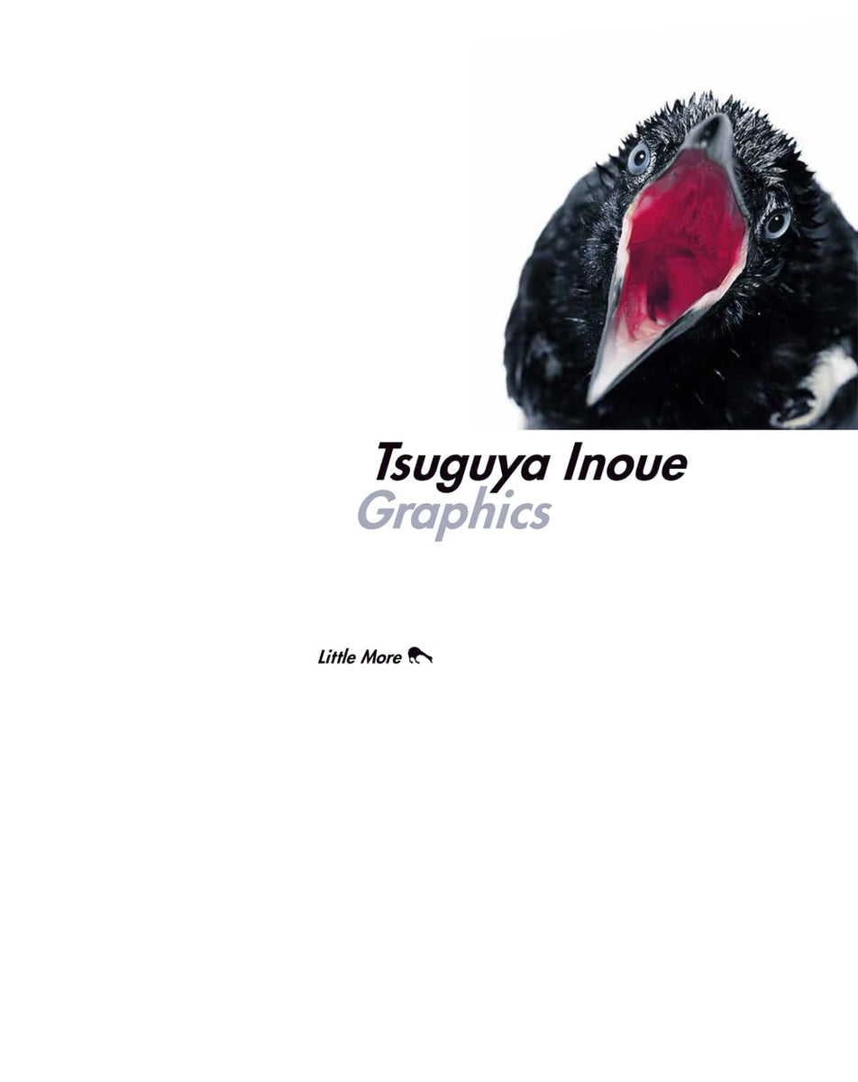 サイン本】『井上嗣也作品集 Tsuguya Inoue Graphics』 – 青山