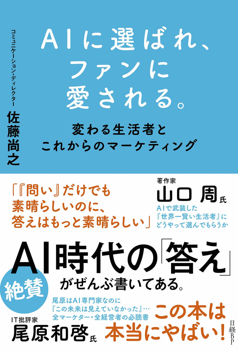 8086マシン語入門 佐藤尚著 工学社 8086マシン語入門 佐藤尚著 工学社 8086マシン語入門 佐藤尚著