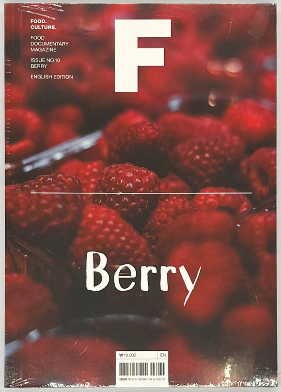『Magazine F issue10 BERRY』