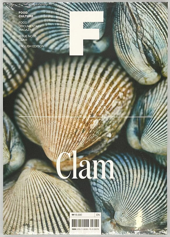 『Magazine F issue13 CLAM』