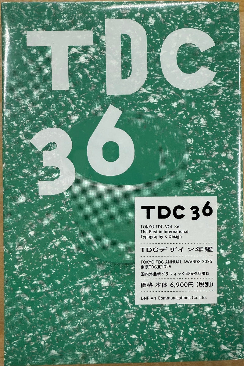 Tokyo TDC 年鑑　6冊 年鑑：Tokyo TDC Vol.36｜NEWS｜Tokyo TDC