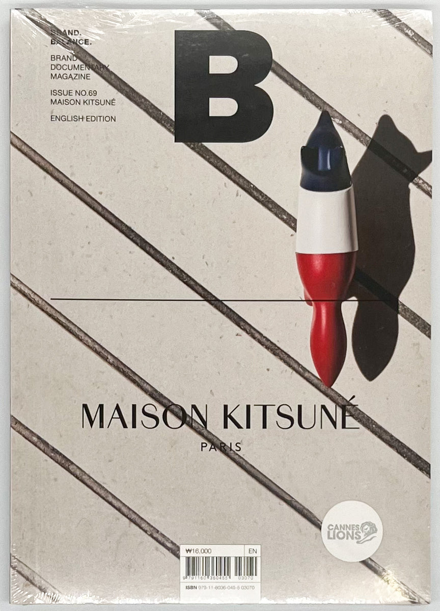 Magazine B issue69 MAISON KITSUNE』 – 青山ブックセンター本店