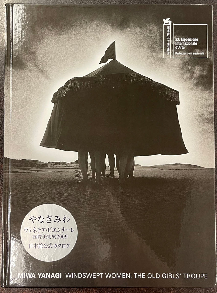 サイン本】やなぎみわ『ヴェネチア・ビエンナーレ図録 WindSwept