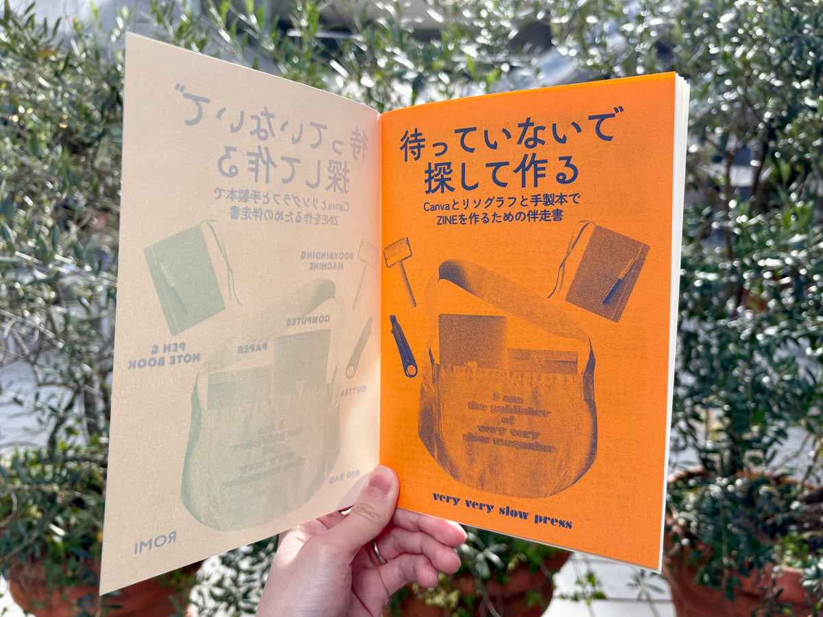 沢山の参考書 網羅系参考書（数学）の比較【準備編】｜みむのメモ
