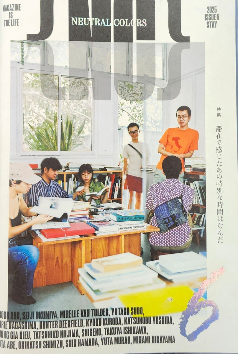 特典付き】『NEUTRAL COLORS 6号』 – 青山ブックセンター本店