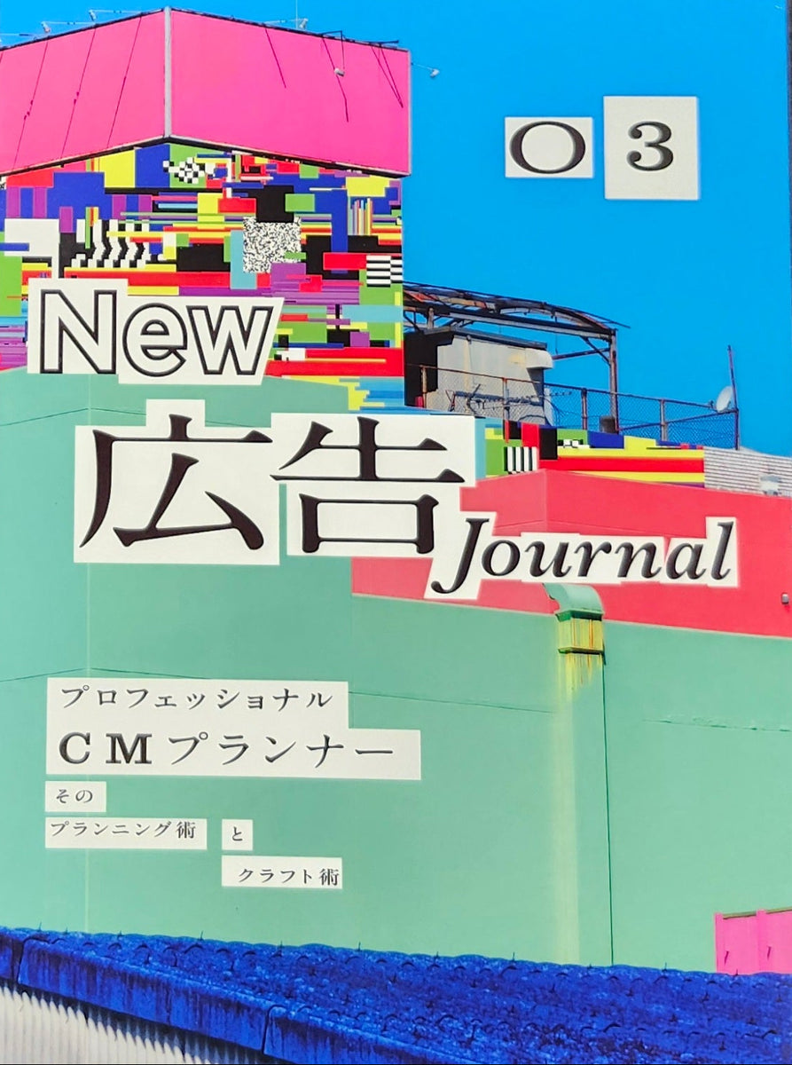 New_Journalvol.3_1200x1200.jpg