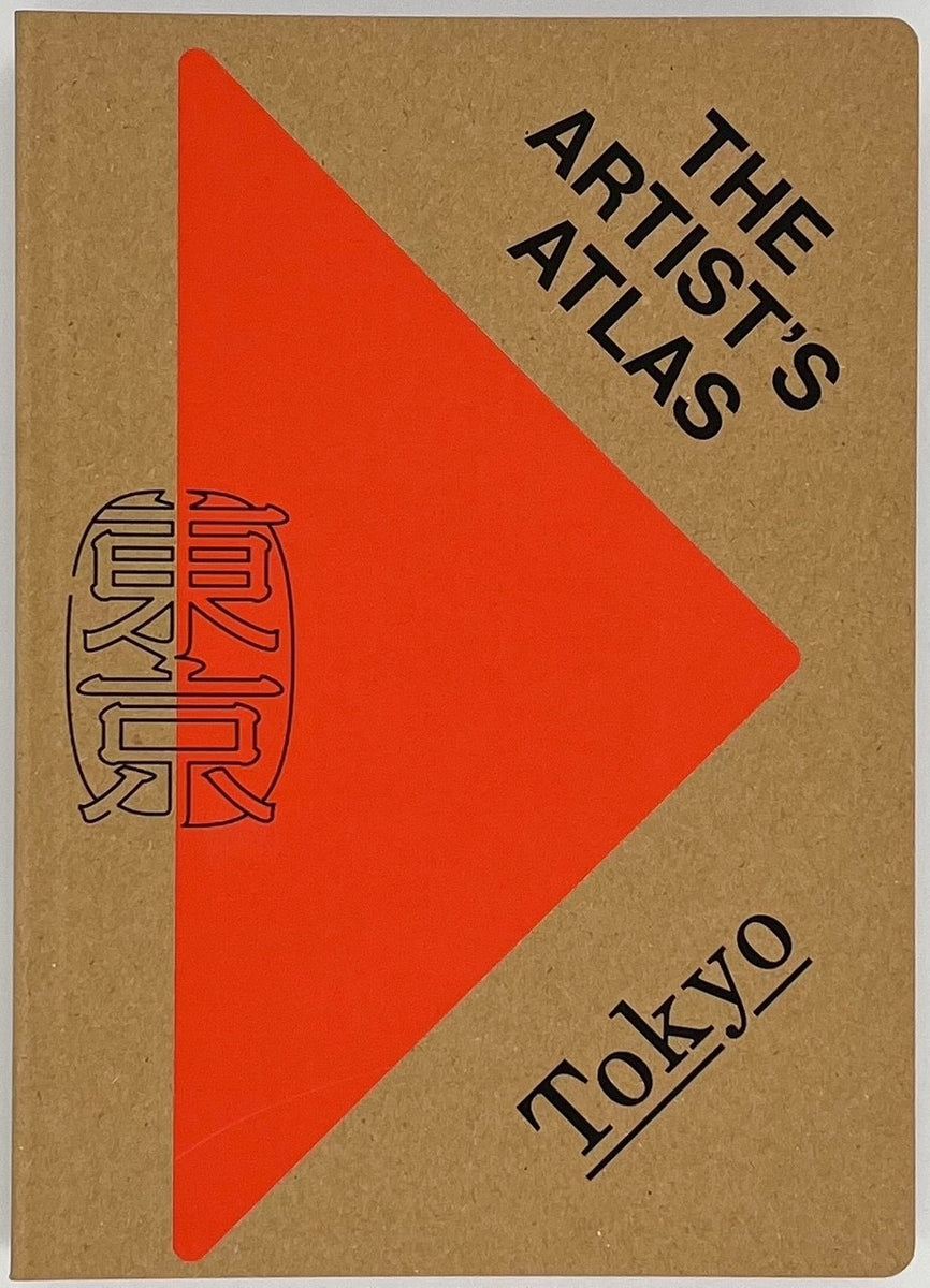 THE ARTIST'S ATLAS: TOKYO』 – 青山ブックセンター本店