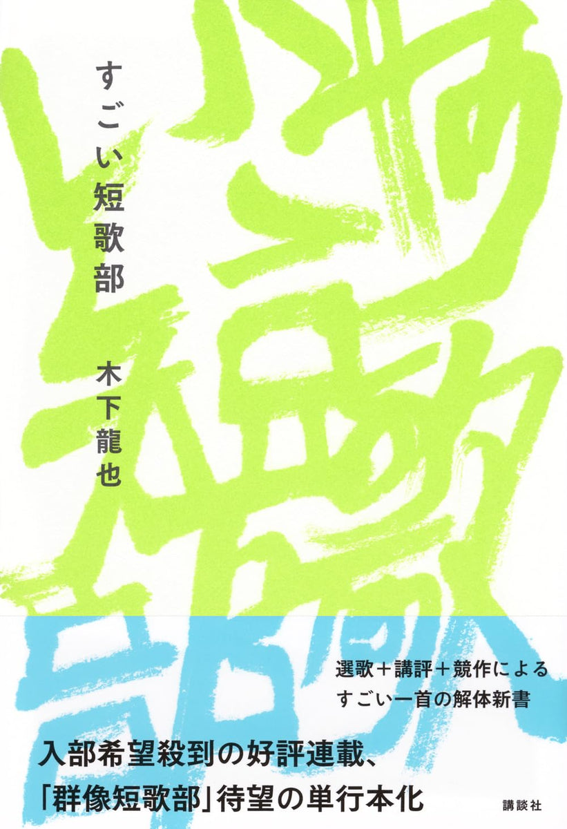 中古】 もここー 2/講談社/木下晋也