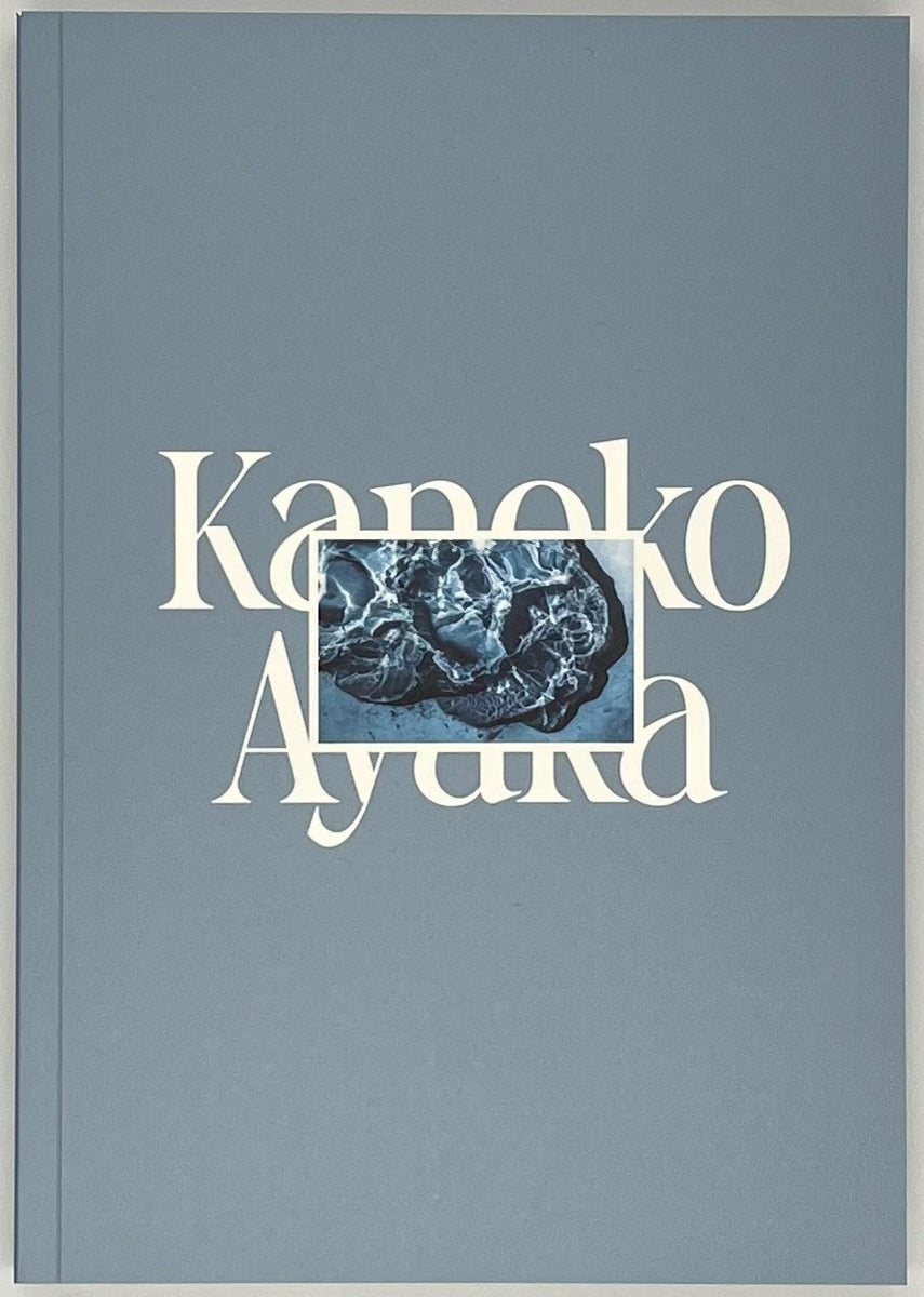 サイン本】遠藤文香『Ayaka Endo: Kanoko』(※言語によって表紙が異なり