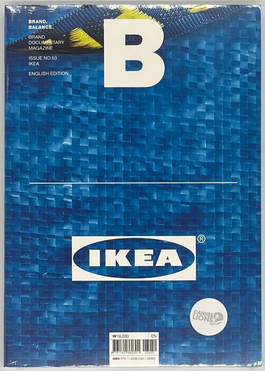 Magazine B issue63 IKEA』 – 青山ブックセンター本店