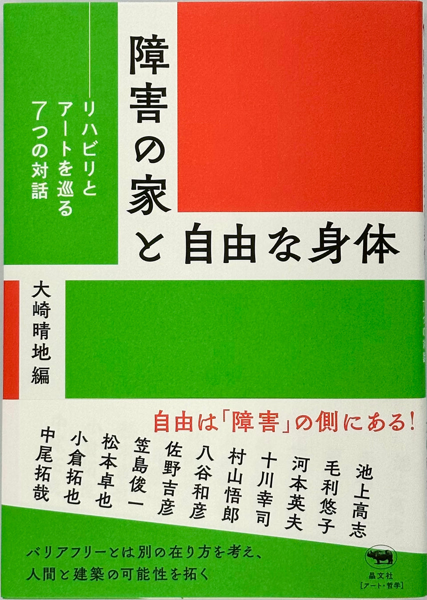 11円貼るだけ療法(青山BOOKS) 11円貼るだけ療法 完全保存版: お手軽、即効、究極の家庭ツボ