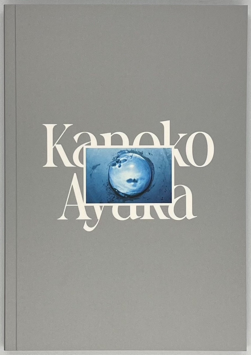 サイン本】遠藤文香『Ayaka Endo: Kanoko』(※言語によって表紙が異なり