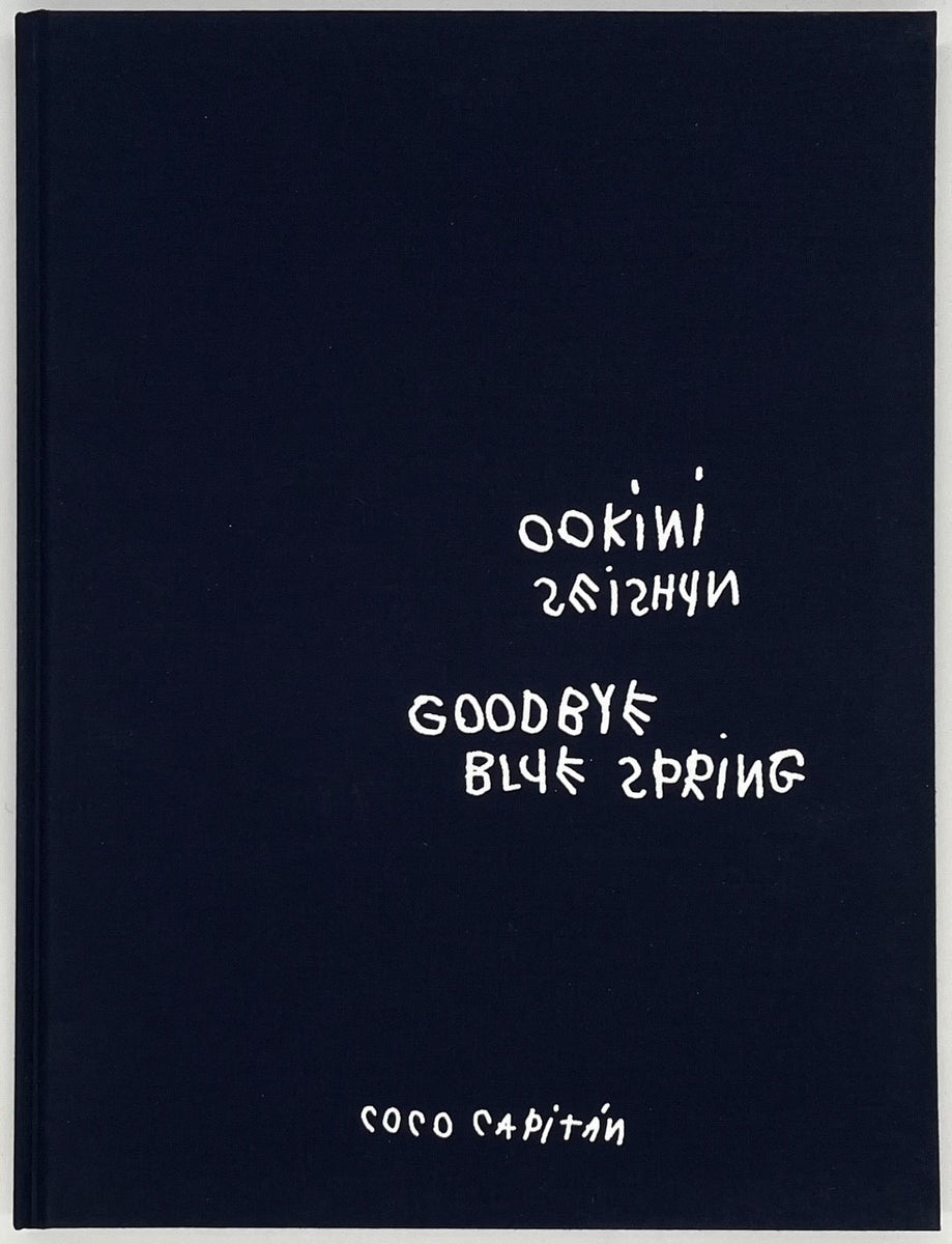 Coco Capitán『OOKINI SEISHUN(GOODBYE BLUE SPRING)』 – 青山