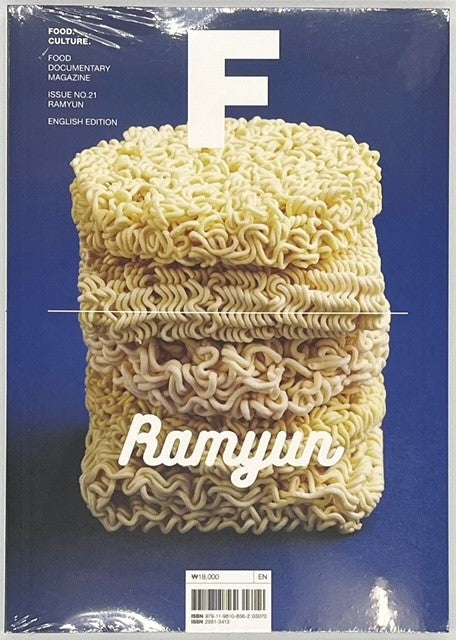 『Magazine F issue21 RAMYUN』