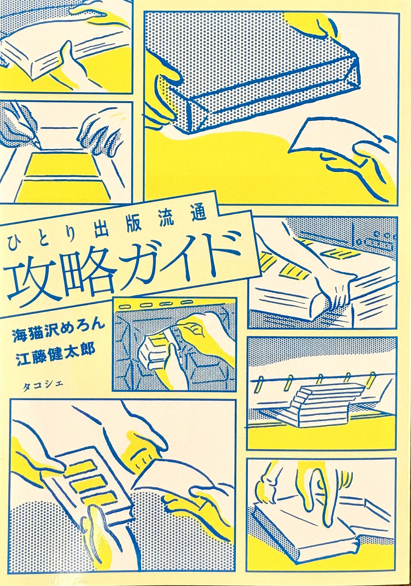 thumbnail_IMG_6419_d2132b41-
