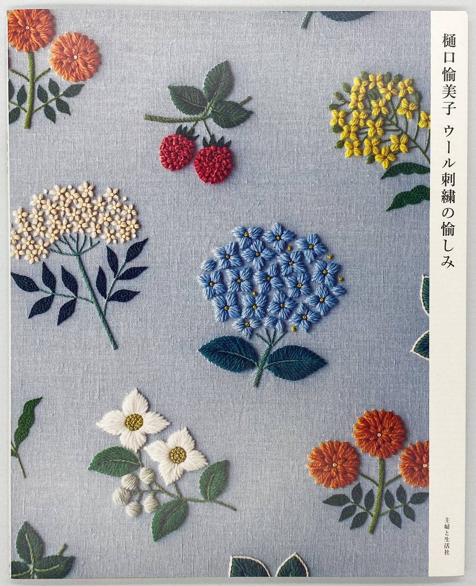 樋口愉美子さん ウール刺繍 キット | www.esn-ub.org