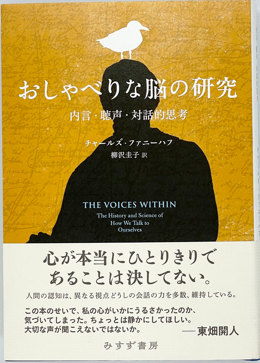 ガス室の事実 - 文学・小説