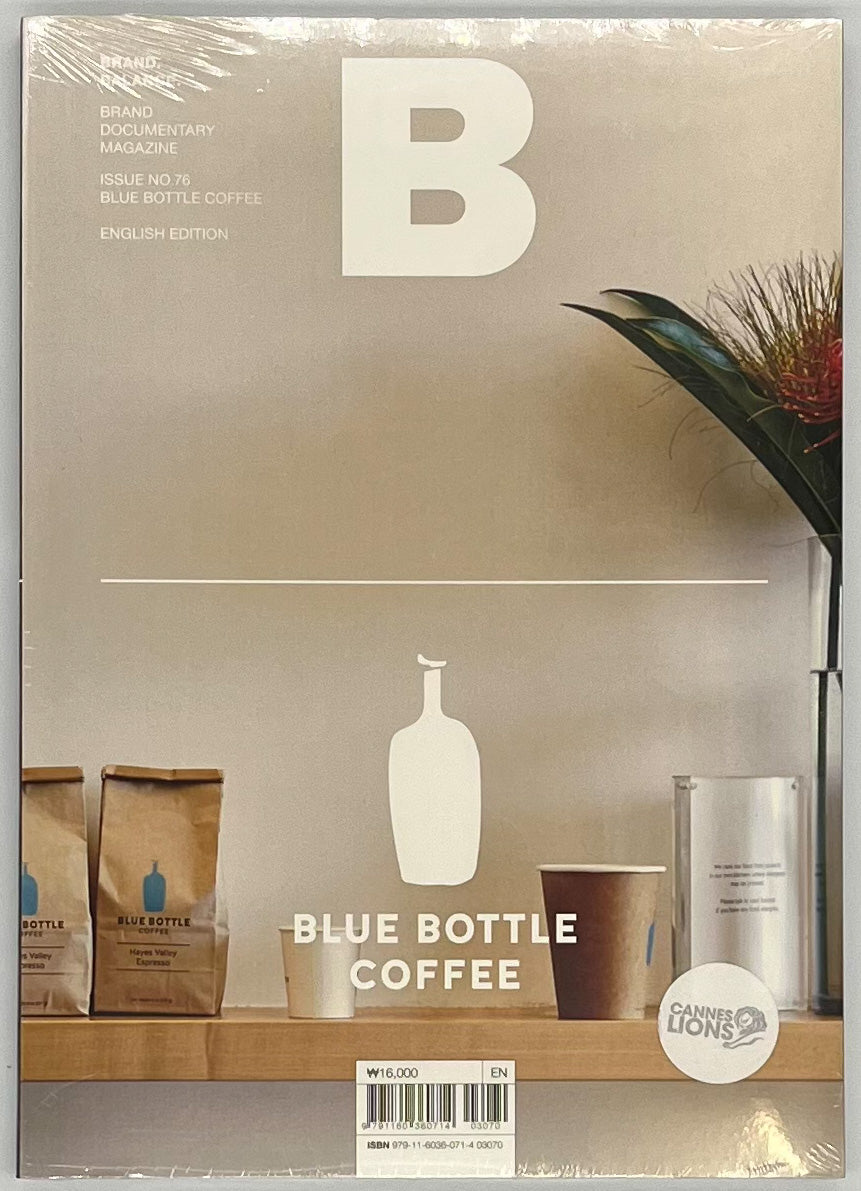 Magazine B issue76 BLUE BOTTLE COFFEE』 – 青山ブックセンター本店