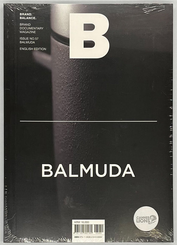 『Magazine B issue57 BALMUDA』
