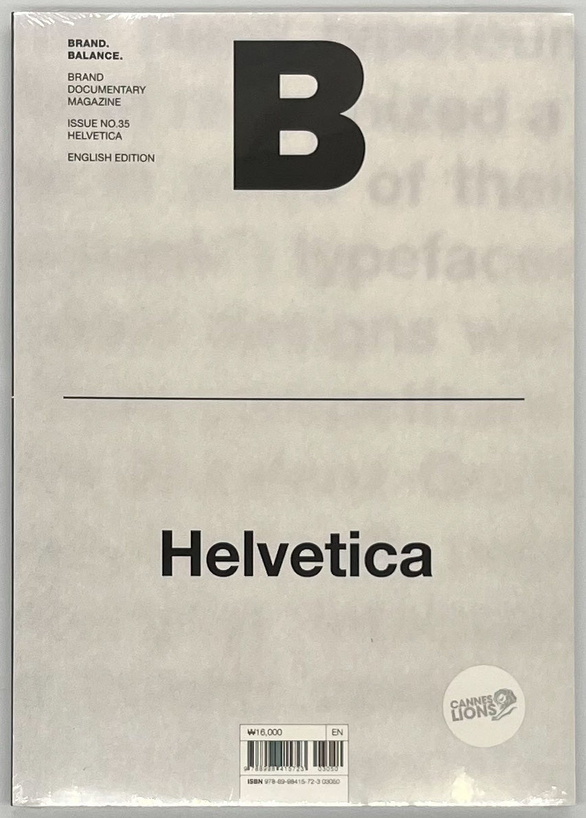 Magazine B issue35 HELVETICA』 – 青山ブックセンター本店