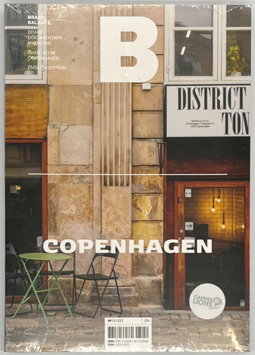 Magazine B issue88 COPENHAGEN』 – 青山ブックセンター本店