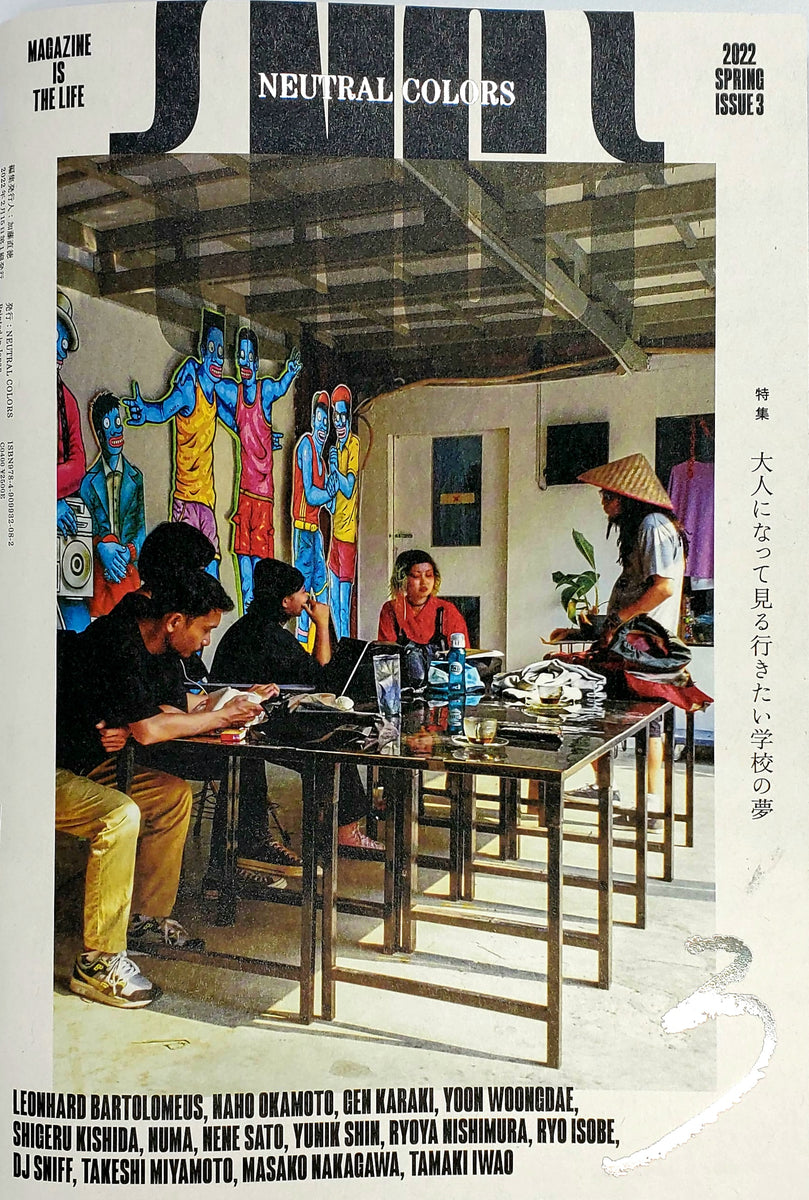 NEUTRAL COLORS 3号』 – 青山ブックセンター本店