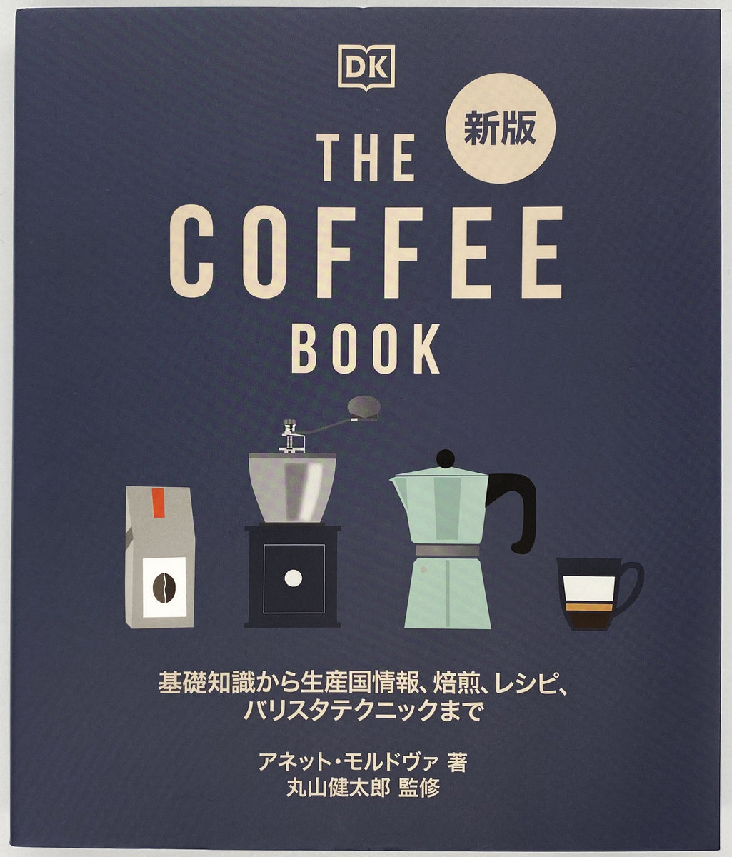 Thecoffebook_1200x1200.jpg?v=
