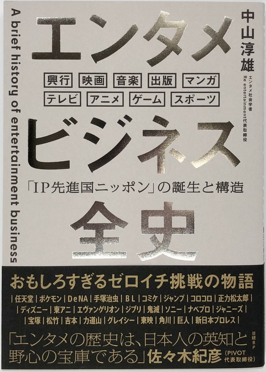 通販 日本映画の歴史 全3巻セット 日本図書センター 人文 - shankari 