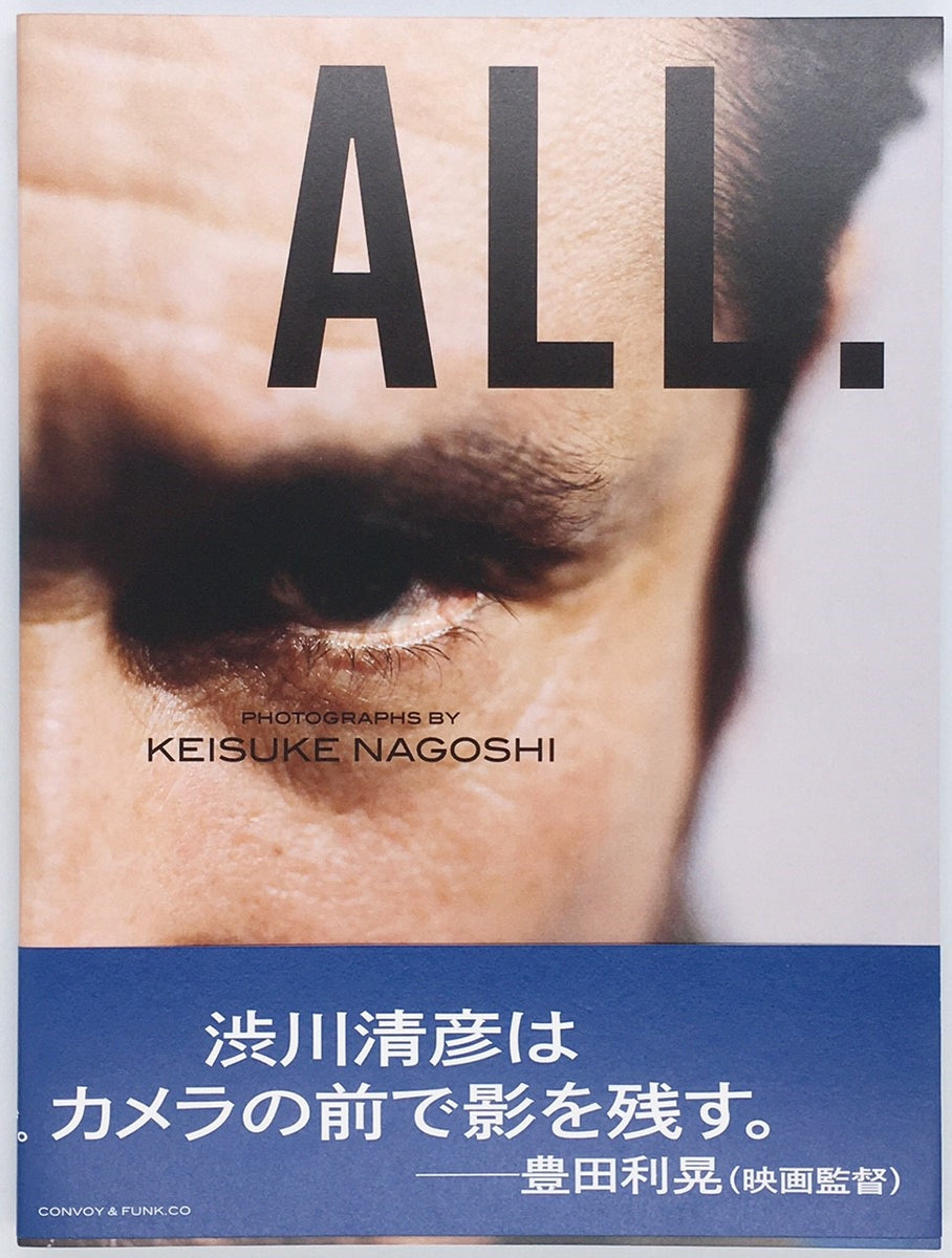 名越啓介『ALL.』 – 青山ブックセンター本店