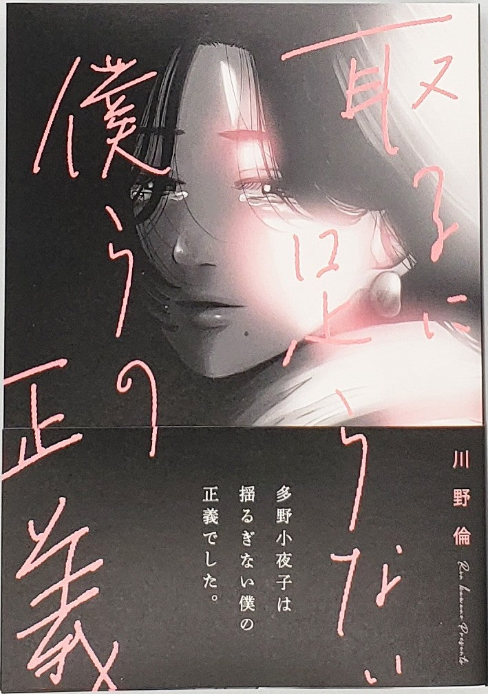 4588さま2013 9784805314395.website__23785.