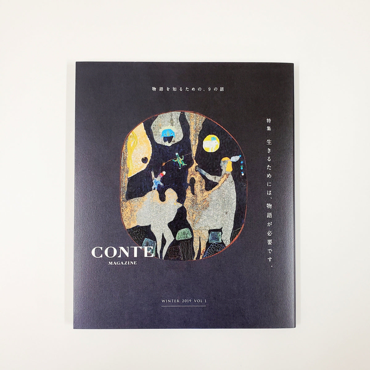 CONTE MAGAZINE VOL.1』 – 青山ブックセンター本店