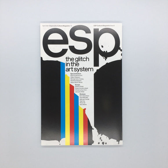 『ESP Cultural Magazine Issue2』