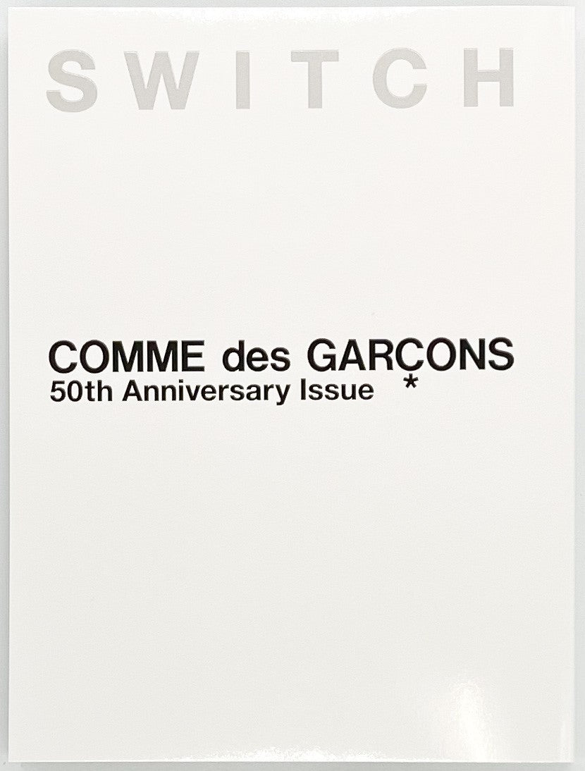 SWITCH COMME des GARÇONS 50th Anniversary Issue』 – 青山ブック