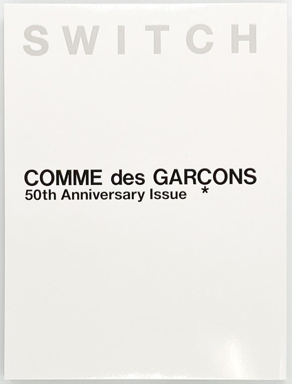 『SWITCH COMME des GARÇONS 50th Anniversary Issue』