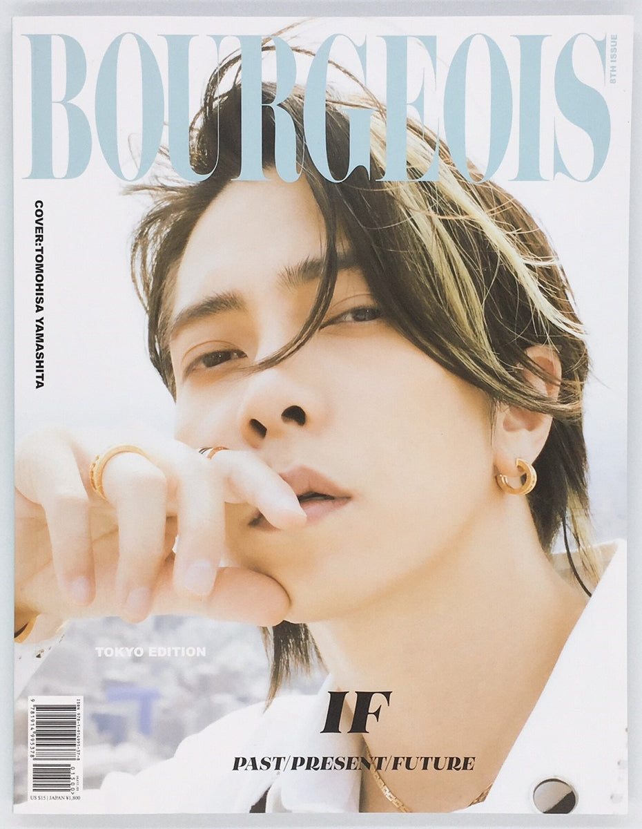 【特典付き】『BOURGEOIS MAGAZINE 8TH ISSUE』TOKYO EDITION