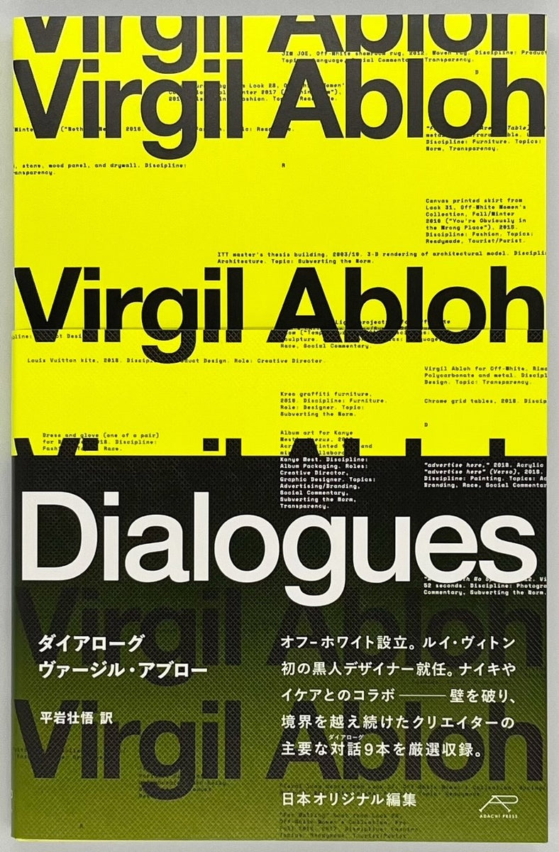 日本未発売 Virgil Abloh ポスター www.krzysztofbialy.com