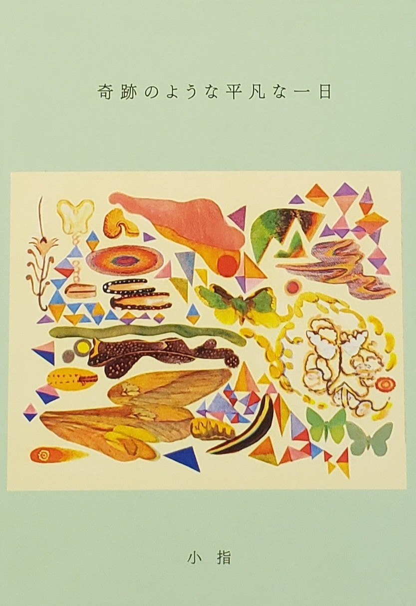 0a60de374f449668babe6f69670a72