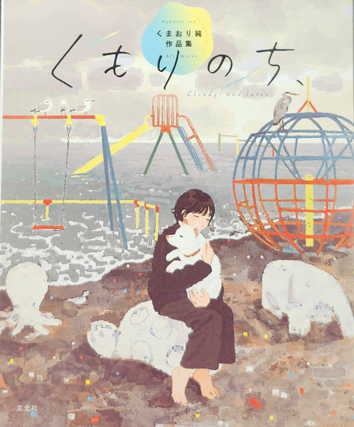 0eb5a1595755eb16c539dcfd0fb0a7