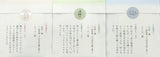 近藤聡乃『豆本シリーズ01～03 3冊セット』