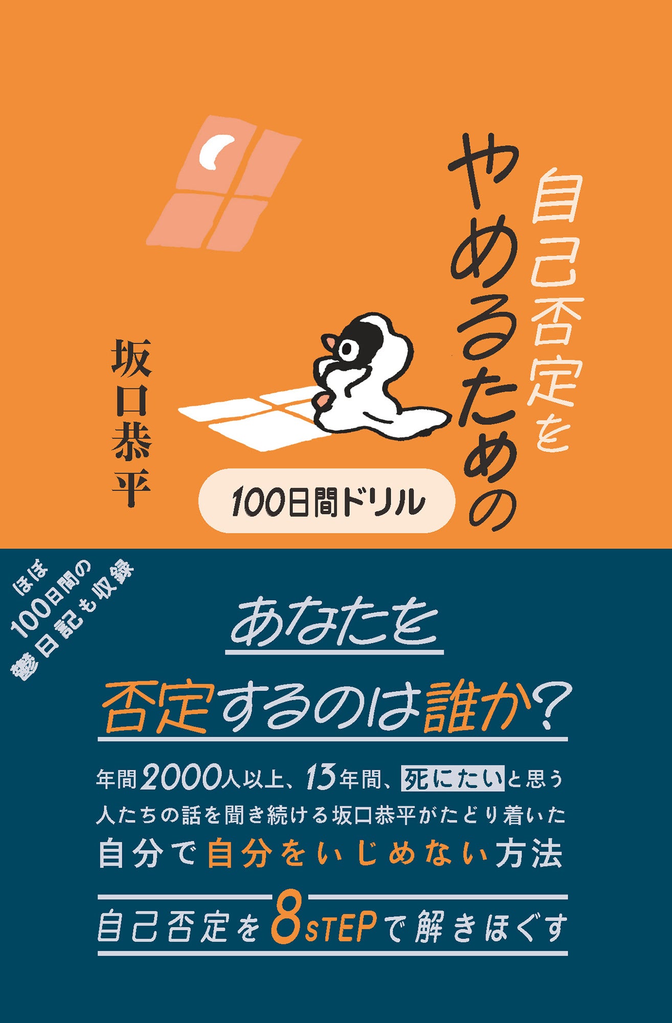 100_4098c3f8-68a5-4b00-9b1d-