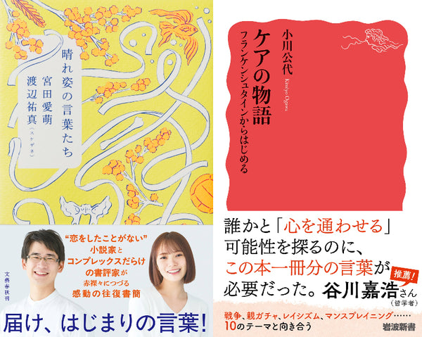 【サイン本‼︎】宮田愛萌 写真短歌集 わたしのをとめ【初版本】帯付き【未読品】レア サイン本‼︎】宮田愛萌 写真短歌集 わたしのをとめ【初版本】帯