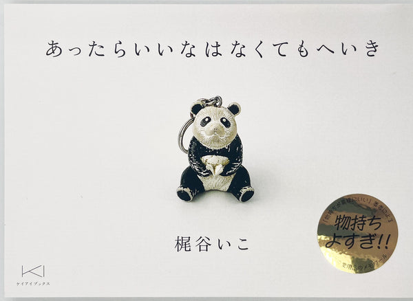 195ab7df979a4e80b63671f42e125b