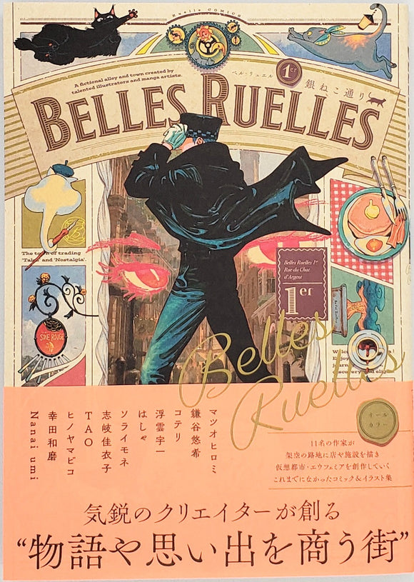 『BELLES　RUELLES　1er』