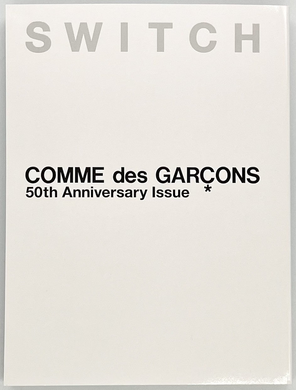 特装版あり】『SWITCH special edition COMME des GARÇONS 50th