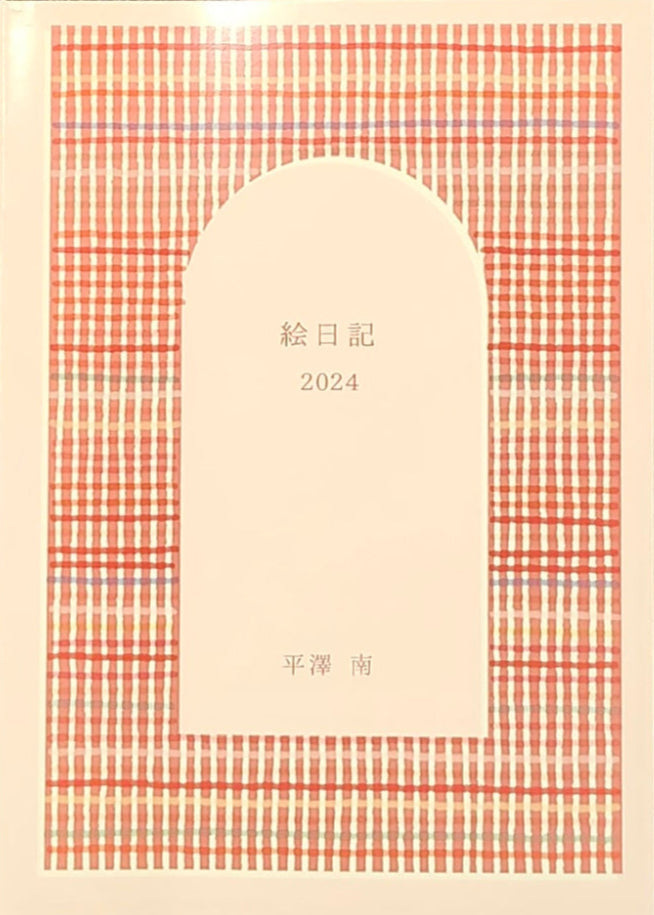 商品 – タグ 