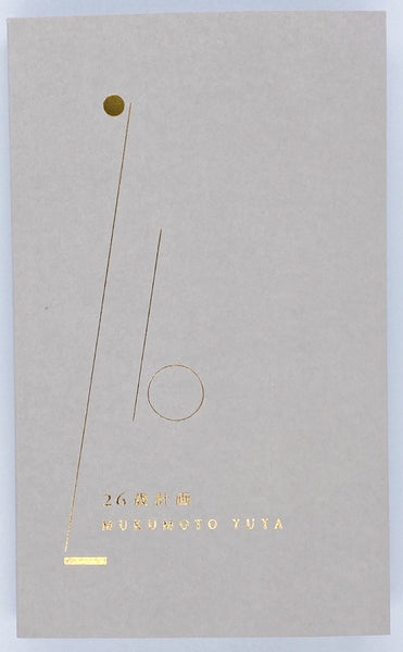 26_grande.jpg?v=1714627821