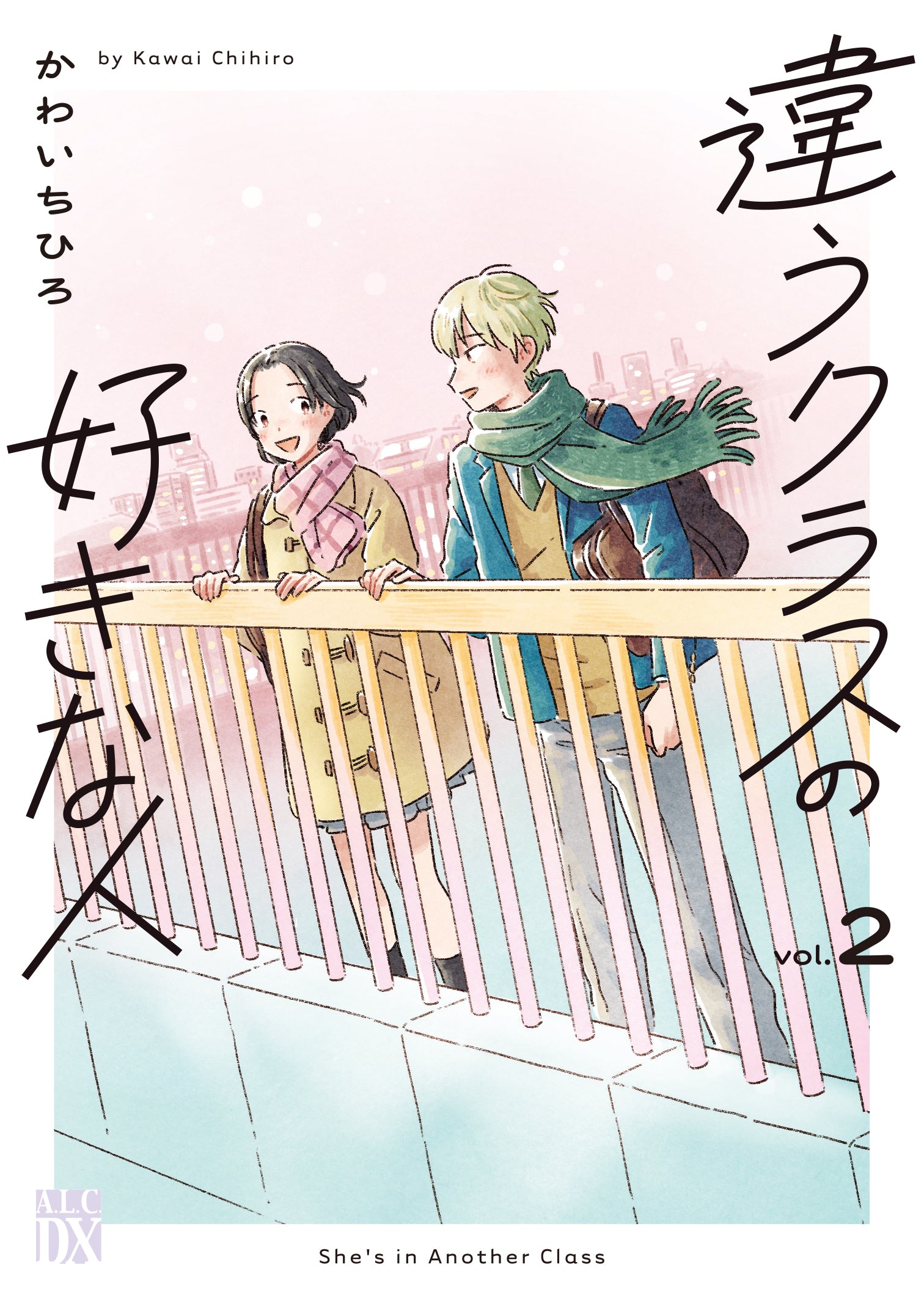 商品 – ページ 24 – 青山ブックセンター本店